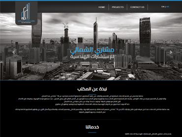 seo service company kuwait